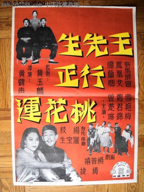 健康科学大学Diploma in Public Administration